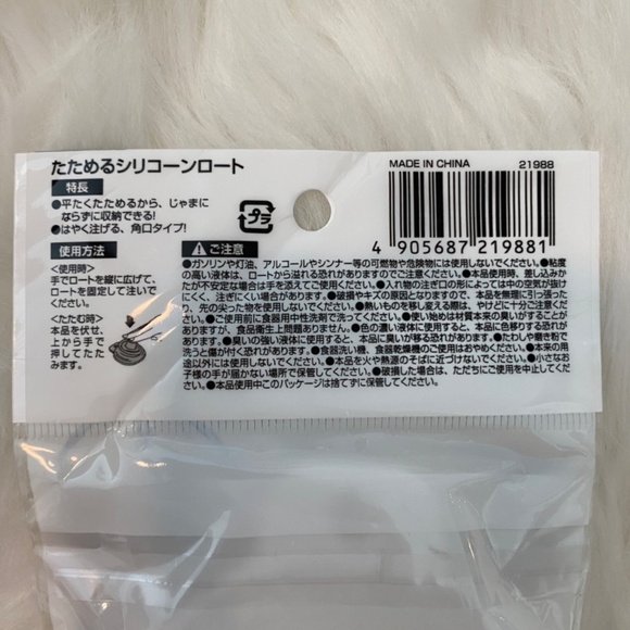 Simple Style Foldable Silicone Funnel. White. - Picture 6 of 8